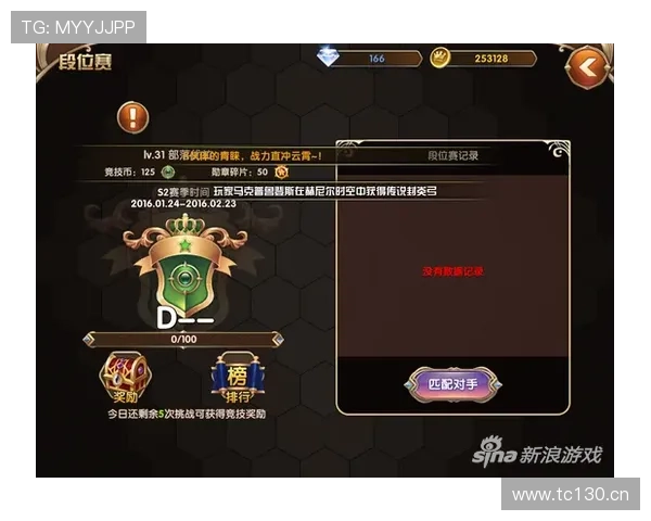 NG南宫足球官网最新赛事资讯全面解析助你掌握比赛动态