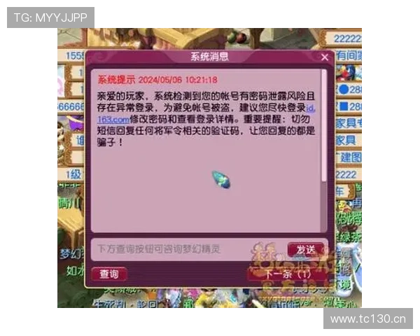 南宫28官网安全登录指南，帮助玩家顺利注册与账号保护措施